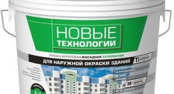 Полимерная краска